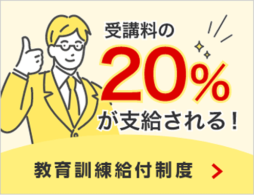 宅建士(宅地建物取引士)通信講座ならフォーサイト - 資格試験 宅建士(宅地建物取引士)通信講座ならフォーサイト - 資格試験